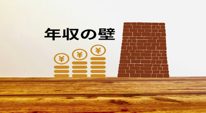 社員旅行の税務上の注意点